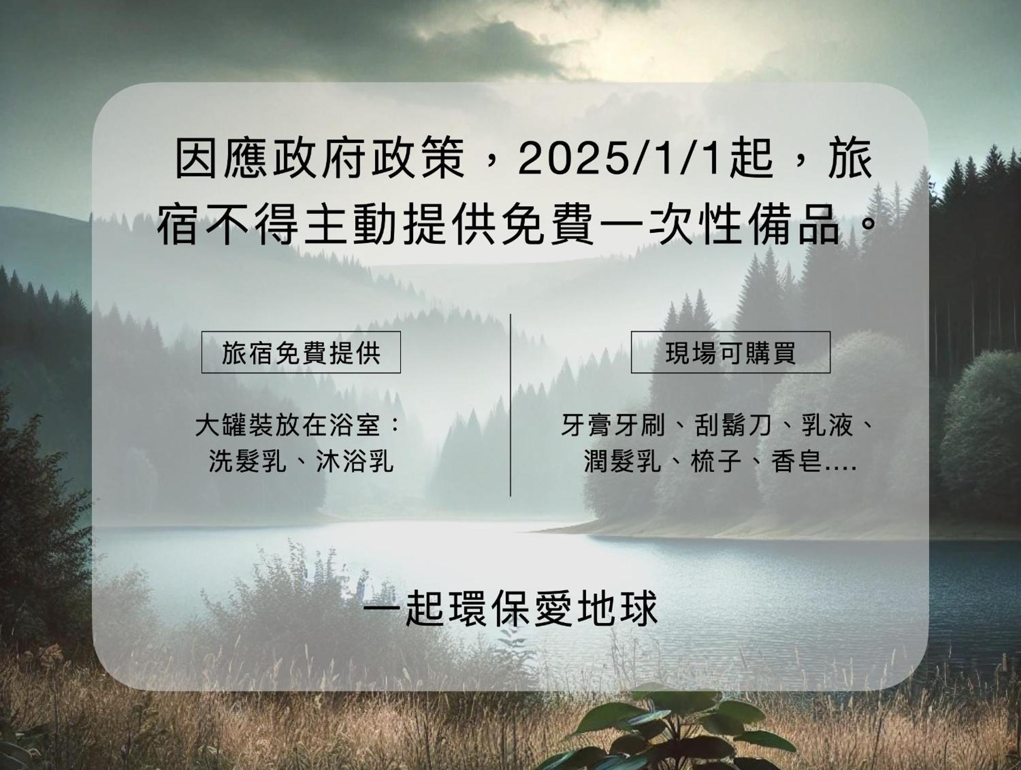 Sun Moon Lake Shui Yang Hall Yuchi Exteriör bild